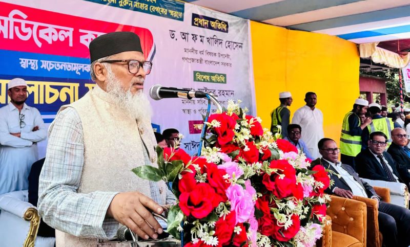 জনগণের সেবা করা অত্যন্ত গৌরবের: ধর্ম উপদেষ্টা